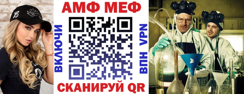 где продают   Грязовец  АМФЕТАМИН VHQ 