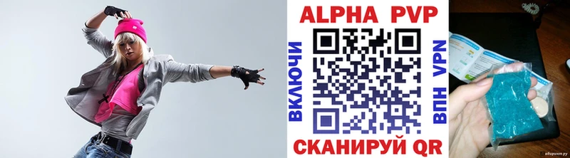 купить наркотики цена  Грязовец  A PVP СК 