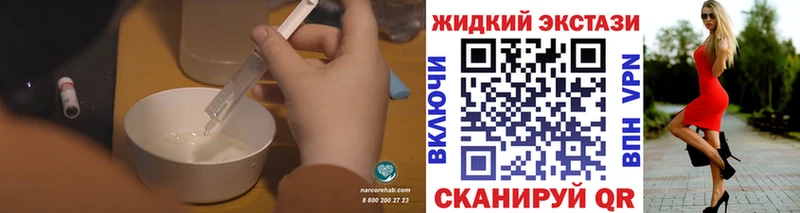 mega маркетплейс что такое наркотик Грязовец Бутират 99%