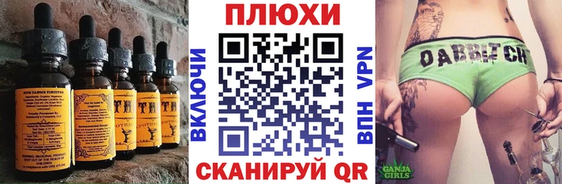 где купить наркоту  Грязовец  Еда ТГК марихуана 