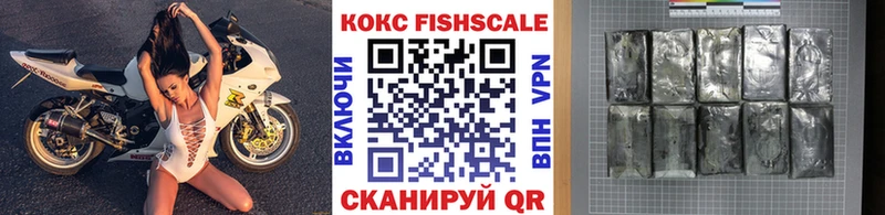 COCAIN 97%  mega маркетплейс  Грязовец 