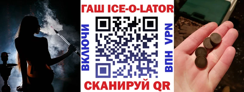 ГАШИШ VHQ  Грязовец 