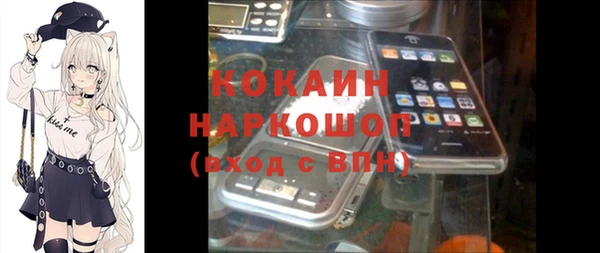 скорость mdpv Саяногорск