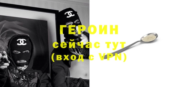 бутират Сатка