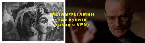 Альфа ПВП Алексин