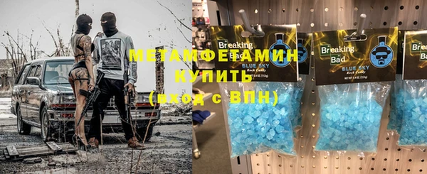 Альфа ПВП Алексин