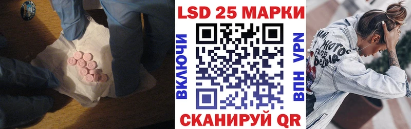 LSD-25 экстази ecstasy  цена наркотик  Грязовец 