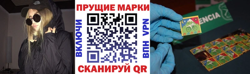 Марки NBOMe 1,8мг  Грязовец 