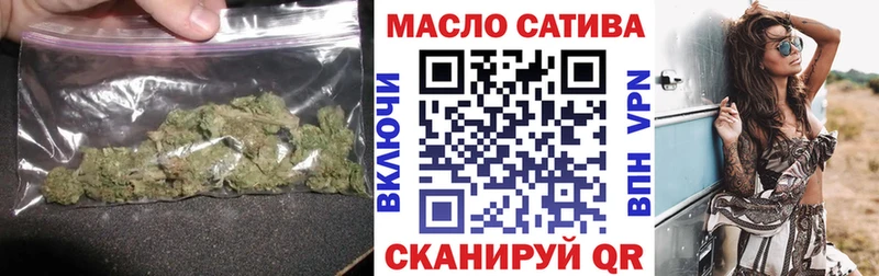 ТГК гашишное масло  Грязовец 